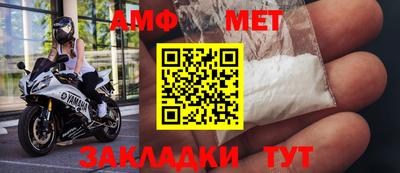 мефедрон VHQ Можайск