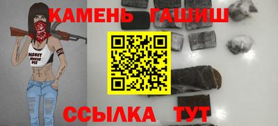 ПСИЛОЦИБИНОВЫЕ ГРИБЫ Бийск