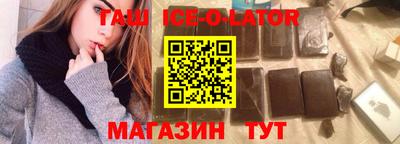 ПСИЛОЦИБИНОВЫЕ ГРИБЫ Бийск