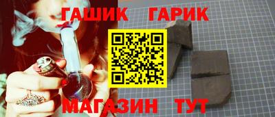 ПСИЛОЦИБИНОВЫЕ ГРИБЫ Бийск