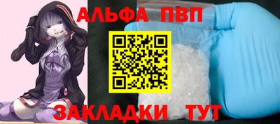 мефедрон VHQ Можайск