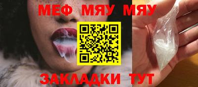 мефедрон VHQ Можайск