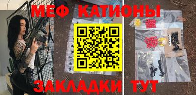 мефедрон VHQ Можайск