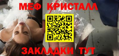 МДМА Моздок