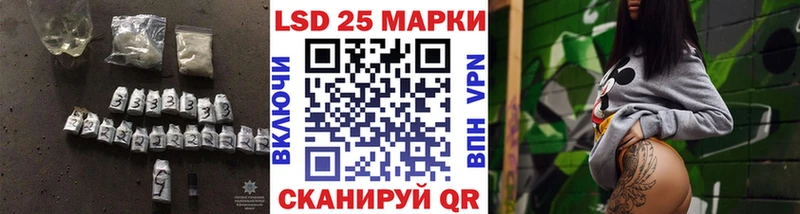 Лсд 25 экстази кислота  Вологда 