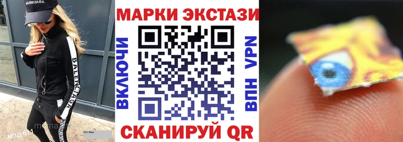 где купить Вологда Наркотические марки 1,5мг