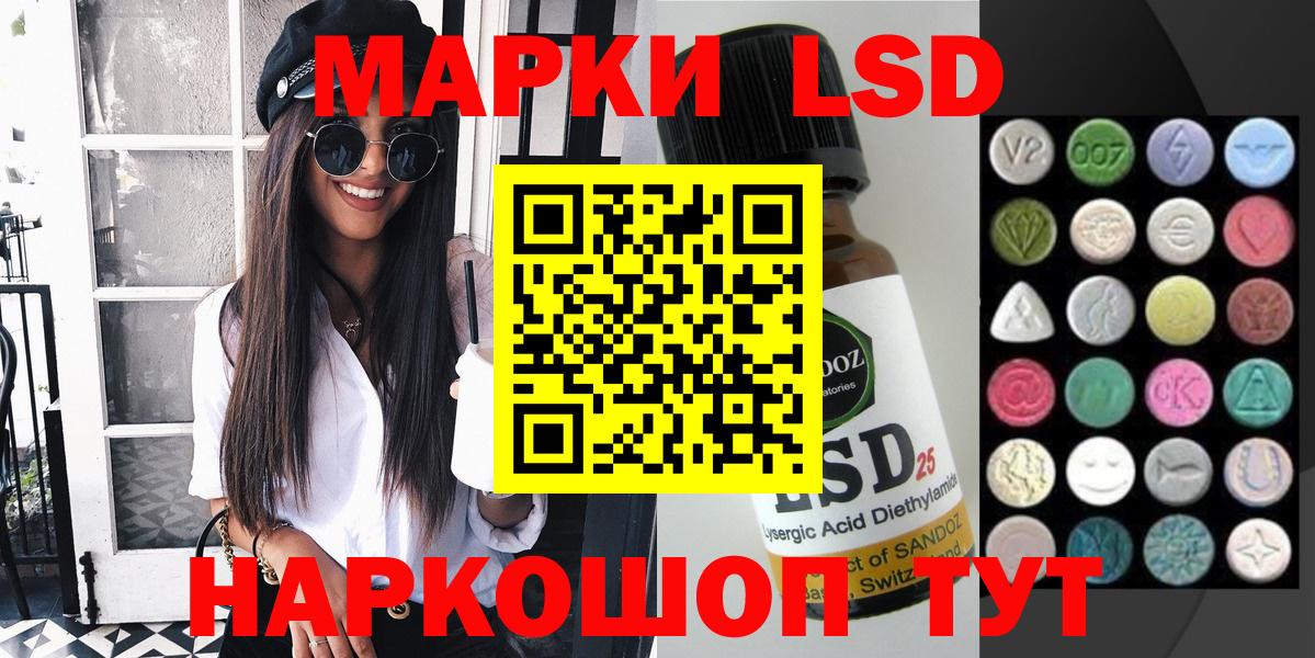Вологда  Марки NBOMe 1,5мг  Марки NBOMe 1,5мг  Вход с VPN 