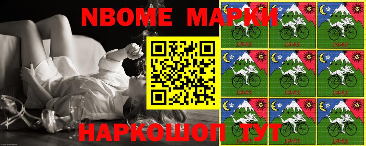 Наркотические марки 1,5мг  Вологда  Наркотические марки 1,5мг 