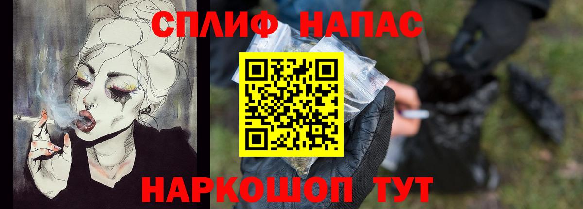 Канабис Amnesia Вологда