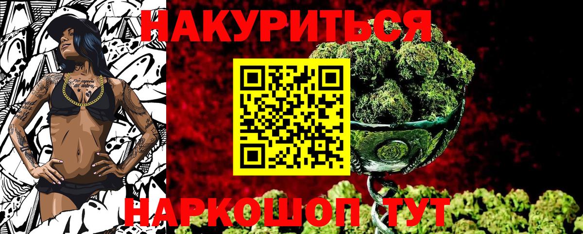 Каннабис сатива  Бошки Шишки тримм  Шишки марихуана MAZAR  Вологда  Вход с VPN 